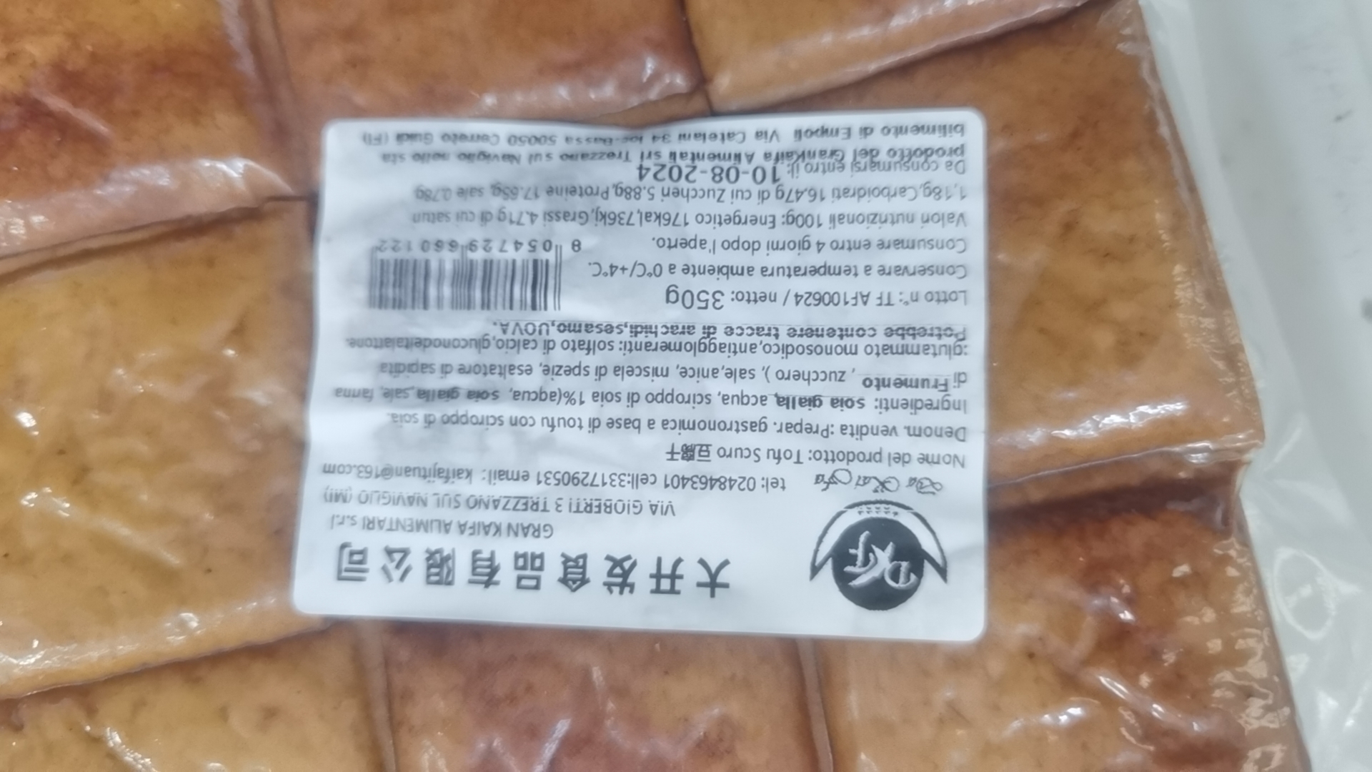 TOFU SCURO 350G 豆腐干